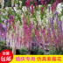 Mô phỏng Hoa Wisteria Hoa giả Violet Hoa trần Trần Vine Trang trí đám cưới trong nhà Mây nhựa Hoa thùng Cây nho - Hoa nhân tạo / Cây / Trái cây hoa tử đằng giả Hoa nhân tạo / Cây / Trái cây