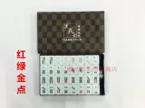 Черно -самурайский мультиколорный бренд девять брендов по кости девять 30 Push Push Push Top Top Niu Tian Nine Nine Cards
