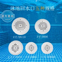 4 -INCH SET 110 TUBE