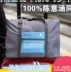 Du lịch công suất lớn trọng lượng nhẹ nữ ngắn khoảng cách ráp siêu túi du lịch lớn lưu trữ hành lý túi xe đẩy túi