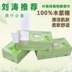 Phụ kiện du lịch dùng một lần khăn tắm Liu Tao với nước tẩy trang tẩy trang khăn lau mặt khăn mặt - Rửa sạch / Chăm sóc vật tư