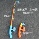 Детская магнитная пластиковая игрушка для рыбалки, магнитный регулируемый сильный магнит