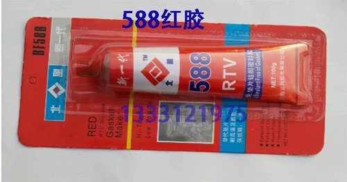 Mibao Beifeng 588 уплотнение Glores Red Platform Srey Globe Устойчивый