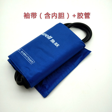 Принадлежности для мониторов артериального давления 包邮鱼跃原装水银血压计布袖带台式血压仪表配件臂带袖套绑带胶管