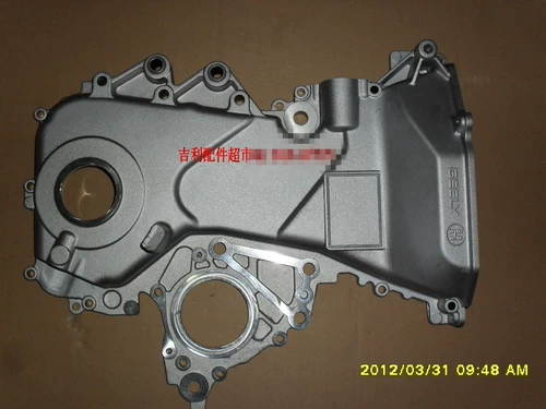 Vision Emperor EC718 EC715RC Time Chain Cover Cover Positive Guard Out Pure аксессуаров