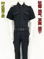 Летняя быстросохнущая тактическая униформа для тренировок, комплект, короткий рукав