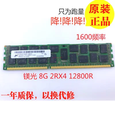 Kingston 8G DDR3 1333 1600 1866ECC REG PC3 серверная память X58 X79 8GB