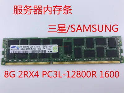 Kingston 8G DDR3 1333 1600 1866ECC REG PC3 серверная память X58 X79 8GB