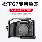 SmallRig Smog 1779 Máy ảnh Panasonic G7 máy ảnh thỏ lồng phụ kiện máy ảnh - Phụ kiện VideoCam
