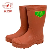Shuang'an Brand 30 кВ изоляционные ботинки уровня 3 -лип -лип -липповые операционные изоляционные сапоги Производитель прямые продажи прямые продажи