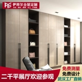 Семь -лечебный магазин Wuhan Factory Full -House Custom -Made Общий шкаф с твердым лесом