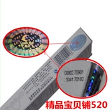 甲美天下 Новое поколение Jiayunshuang 30 грамм серой брони Calluses Embedson Disinfection Pharmaceutical Company подлинная бесплатная доставка