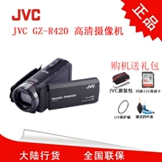 JVC Jie Wei Shi GZ-R420 bốn máy ảnh kỹ thuật số chống HD R420 nhà DV thể thao ngoài trời Authentic - Máy quay video kỹ thuật số