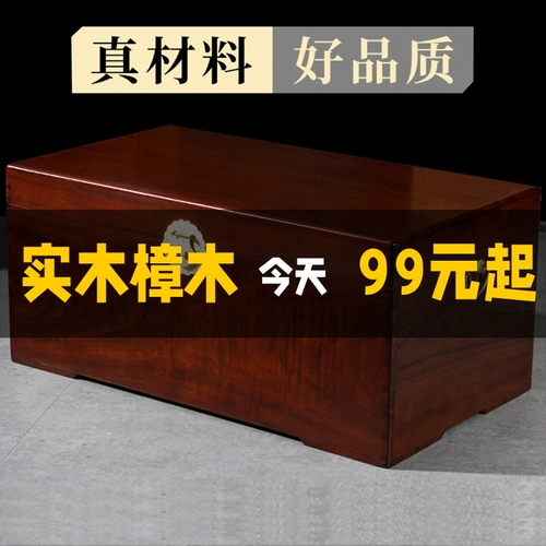 Qingcang Specials Полная кампания Cinfurecement Ware Box Сплошная деревянная книга рисовать брак брак приданое прида