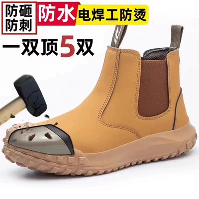 High-end labor protection shoes for men imported from Germany, military industry, anti-smash and anti-puncture, steel toe, welding site waterproof, one-kick high-top