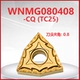 WNMG080408-CQ TC25