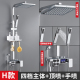 sen tắm giá rẻ Chính Thức Store Thông Minh Nhiệt Độ Không Đổi Tắm Phòng Tắm Tắm Mưa Điều Áp Tắm Full Đồng Bộ Sen Tắm Hộ Gia Đình Phòng Tắm sen tắm đứng vòi hoa sen tiếng anh