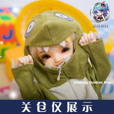 taobao agent Bewithyou Smiling Kiwi Little Kiwi 6 -point scheduled ring juice