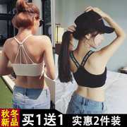 [2 cái] vẻ đẹp trở lại dây đeo bọc ngực ống top bra đáy đồ lót nữ phần ngắn yoga vest sinh viên