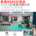 JAC Shuailing H330 Geerfa K6L dành riêng cho xe tải Android 9 inch điều hướng GPS tích hợp máy 24V - GPS Navigator và các bộ phận dinh vi oto GPS Navigator và các bộ phận