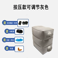 Двойное давление веселой серой регулируемой высоты