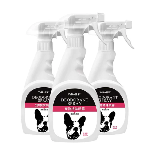 Дезинфицирующее средство, антибактериальные духи, дезодорант, 500 мл