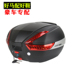 ZONTES Sheng Shi ghost 250 bên hộp ma ZT250-S đường phố sửa đổi xe thể thao bên hộp Sheng Shi 250R bên hộp - Xe gắn máy phía sau hộp hộp để đồ xe máy Xe gắn máy phía sau hộp