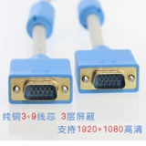 Компьютер кабеля VGA Подключитесь к мониторингу машиностроения