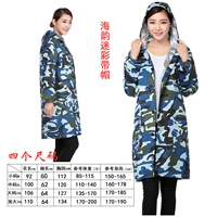 Haiyun камуфляжные шляпы