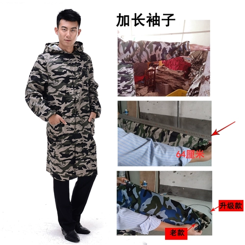 Рабочая одежда Голубое пальто, длинная крышка для взрослых, грязная женщина, перемещающая товары, камуфляжное покрытие страховое капюшон.