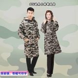 Камуфляжный длинный нагрудник для работы, демисезонный лонгслив