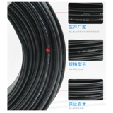 RVV Pure Mopper Control Cable 2 3 4 5 6 7 Core 0,12/0,2/0,3/0,5 квадратная линия сигнала мощности