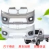 Thích hợp cho Jinbei Hiashi x30|T32 cản trước và sau xe nguyên bản nhà máy bán hàng trực tiếp miễn phí vận chuyển phụ tùng ô tô bi gầm led lô gô các hãng xe oto 