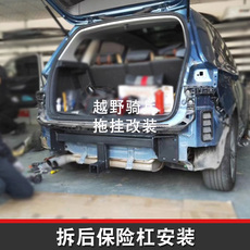 Тягово 适用于高尔夫嘉旅拖车杠拖车钩专用改装越野后牵引钩拖挂房车美式