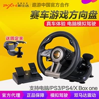 PXN-V3II trò chơi đua tay lái xe học tập xe mô phỏng lái xe du lịch Trung Quốc tốt nhất Châu Âu xe tải volang logitech