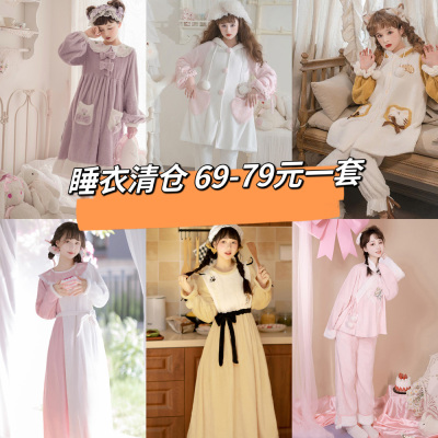 taobao agent Demi-season cute pijama, Lolita style