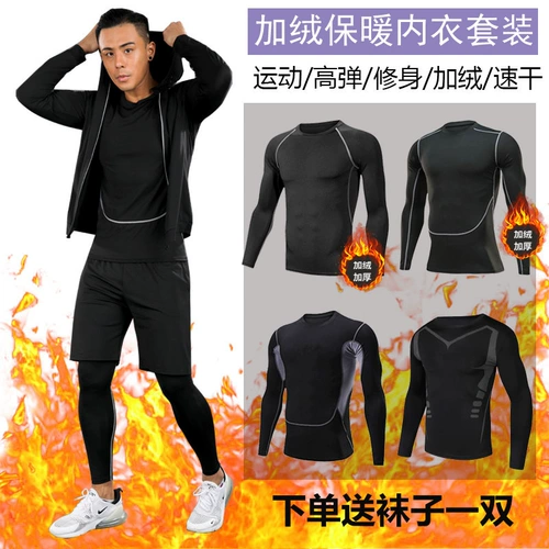 Утепленное удерживающее тепло демисезонное нижнее белье, термобелье, высокие быстросохнущие бархатные штаны