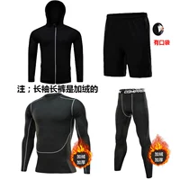 Флисовый комплект, носки, 4 предмета