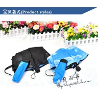 Свежий солнцезащитный крем, двухэтажный зонтик, УФ-защита
