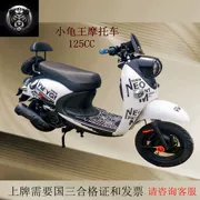 Xe máy vua rùa nhỏ 125CC, xe tay ga, xe máy, bán trực tiếp tại nhà máy, sau bán hàng không phải lo lắng - mortorcycles