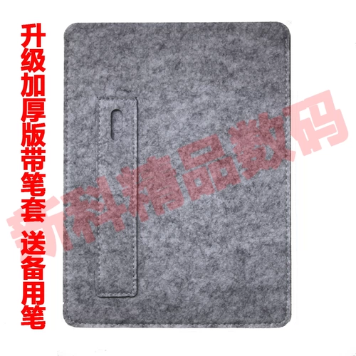 Доска, кварц, защитный чехол, сумка, 10 дюймов, 13.5 дюймов