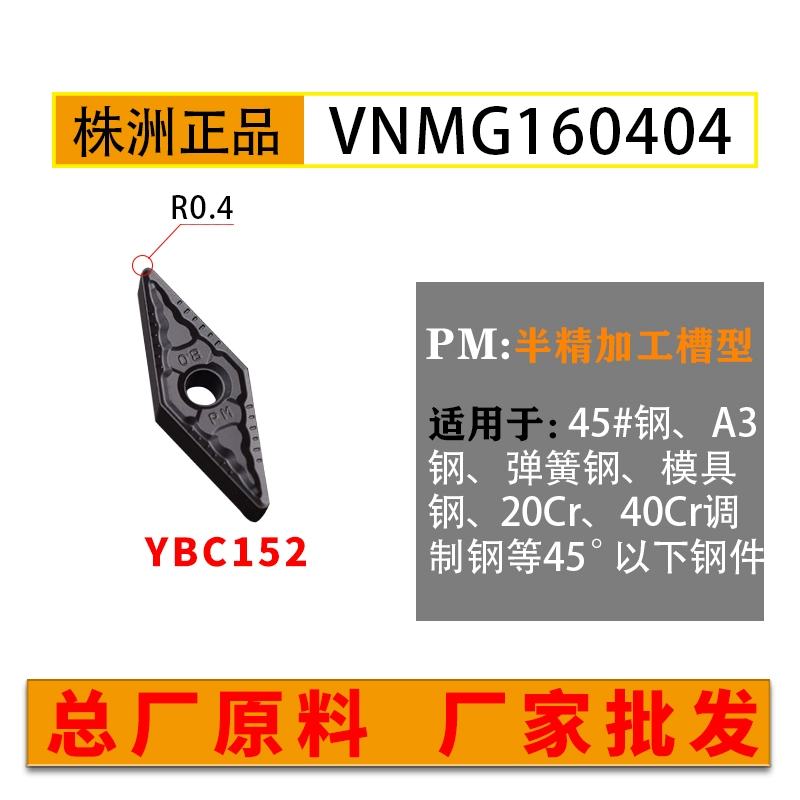 Zhuzhou Diamond CNC Blade VNMG160408 MÁY ĐẦU CẢM XE mũi phay gỗ cnc Dao CNC