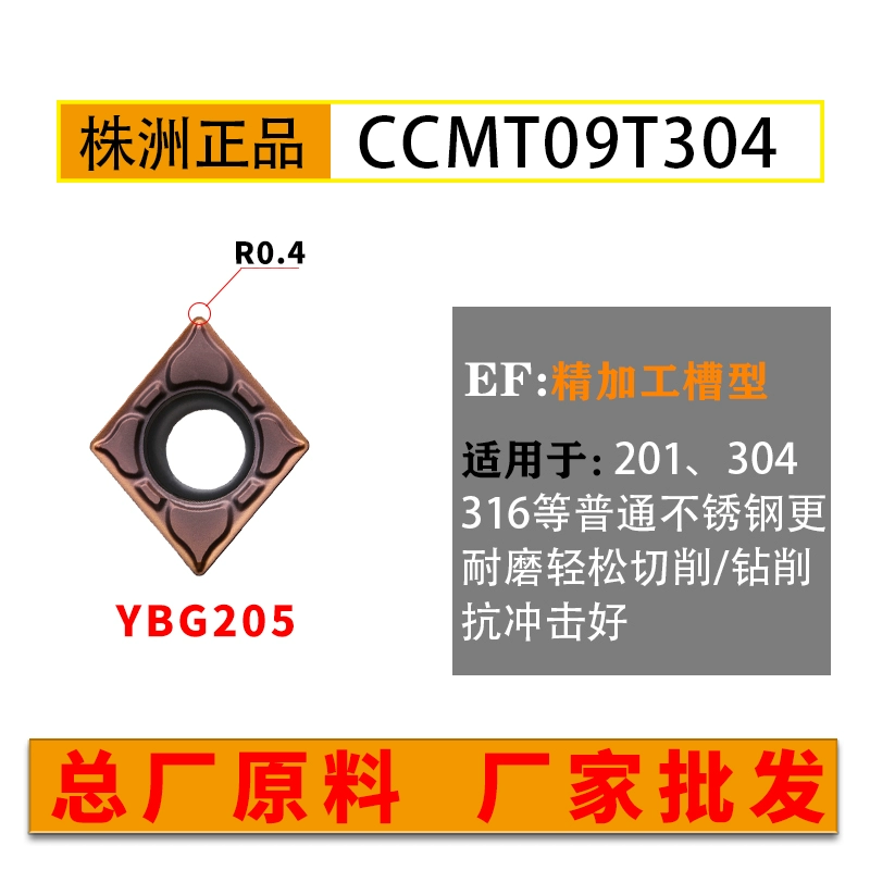 Zhuzhou Diamond CNC Blade CCMT09T304HM Kim cương bằng kim cương bằng Knife Granules 09T308EF Hợp kim cứng mũi cắt cnc Dao CNC