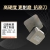 Giới thiệu Zhuzhou CNC chính hãng 4160511/3130511YT15 Triangle Triangle Phay Blade Blade YW1 Hợp kim cứng mũi phay gỗ cnc Dao CNC