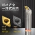 Zhuzhou Diamond CNC Blade DCMT11T11T11T304 CONGKOU LING -SHIPED 11T308 Thép không gỉ Cực bên trong mũi cnc gỗ Dao CNC