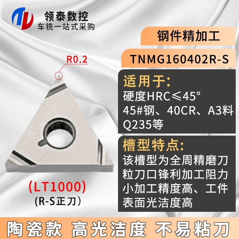 Zhuzhou CNC Blade Triangular Round Car Blade TNMG160404 Bộ phận thép dao phay gỗ cnc Dao CNC