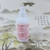 Authentic Bắc Kinh Bệnh Viện Tiêu Chuẩn Ting Vitamin E Lotion 100 gam Kem Dưỡng Ẩm Giữ Ẩm Giữ Ẩm Cơ Thể Lotion kem dưỡng ẩm da dầu mụn Kem dưỡng da