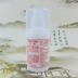 Authentic Bắc Kinh Bệnh Viện Tiêu Chuẩn Ting Vitamin E Lotion 100 gam Kem Dưỡng Ẩm Giữ Ẩm Giữ Ẩm Cơ Thể Lotion kem dưỡng ẩm da dầu mụn Kem dưỡng da