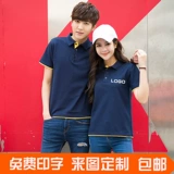 Рубашка с сиа -поло Сделано