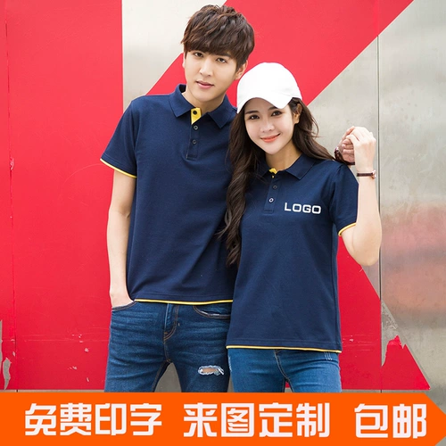 Рубашка с сиа -поло Сделано